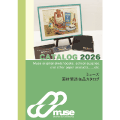 ミューズ画材関連カタログ2026